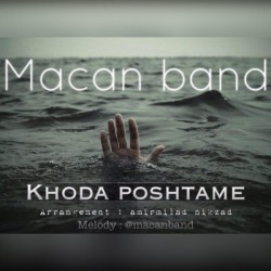 Macan Band - Khoda Poshtame