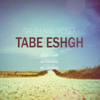 Saleh & Yousef - Tabe Eshgh
