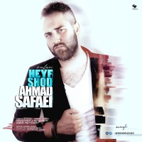 Ahmad Safaei - Heyf Shod
