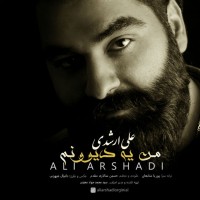 Ali Arshadi - Man Ye Divoonam