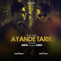 Amin & Omid - Ayande Tarik