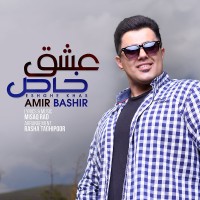 Amir Bashir - Eshghe Khas