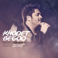 Meysam Ebrahimi - Khodet Begoo
