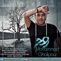 Mohammad Gholipour - Rouh