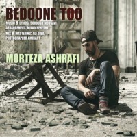 Morteza Ashrafi - Bedoone To