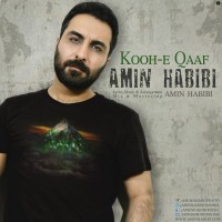Amin Habibi - Koohe Qaaf