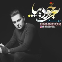 Bahador - Be Khodet Biya