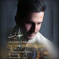 Majid Nabati - Maloom Nist