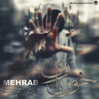 Mehrab - Khoon Bazi
