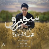 Hojat Ashrafzadeh - Safar Naro
