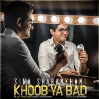 Sina Shabankhani - Khoob Ya Bad