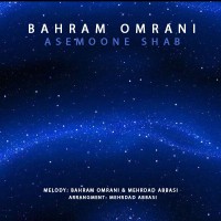 Bahram Omrani - Asemoone Shab
