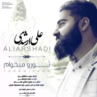 Ali Arshadi - Toro Mikham