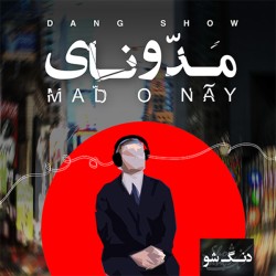 Dang Show - Mad O Nay