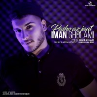 Iman Gholami - Pasho Az Jaat