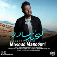 Masoud Mansouri - Labkhande Sade