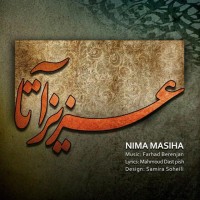Nima Masiha - Aziz Ata