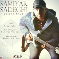Samiyar Sadeghi - Ehsase Khoob
