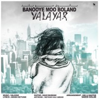 Valayar - Banooye Moo Boland