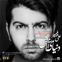 Ali Hyper - Donyaye Aramesh