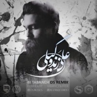 Ali Zand Vakili - Bi Tabaneh ( Remix )