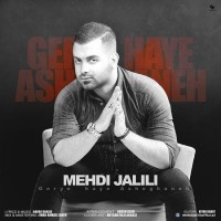 Mehdi Jalili - Geryehaye Asheghooneh