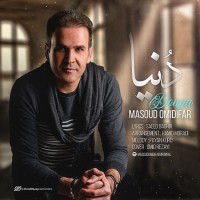 Masoud Omidifar - Donya