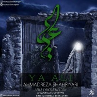 Ahmadreza Shahriyari - Ya Ali