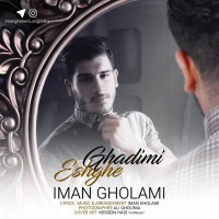 Iman Gholami - Eshghe Ghadimi