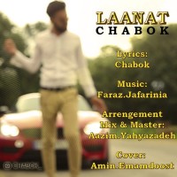 Chabok - Lanat