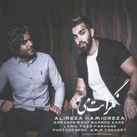 Alireza & Hamidreza - Negaranet Misham