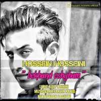 Hossein Hosseini - Bekhand Eshgham