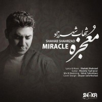Shahab Shahrzad - Mojezeh