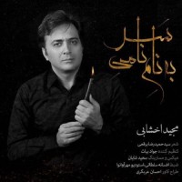 Majid Akhshabi - Be Name Namiye Sar