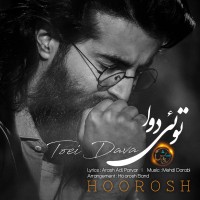Hoorosh Band - Toei Dava