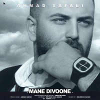 Ahmad Safaei - Mane Divoone
