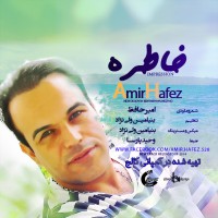 Amir Hafez - Khatereh