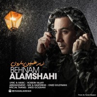 Behnam Alamshahi - Zire Hamin Baroun