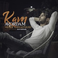Mehdi Ahmadvand - Kam Avordam