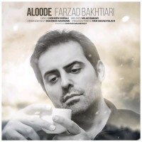 Farzad Bakhtiari - Aloode