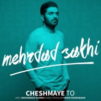 Mehrdad Sakhi - Cheshmaye To