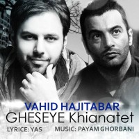 Vahid Hajitabar - Gheseye Khianatet ( New Version )
