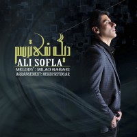 Ali Sofla - Dige Nemitarsam