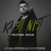 Mojtaba Shoja - Kasi Nist