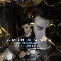 Amin & Omid - Oon Cheshash