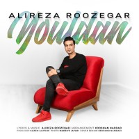Alireza Roozegar - Youldan