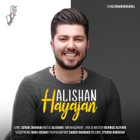 Alishan - Hayajan