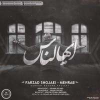 Farzad Shojaei & Mehrab - Ayyohannas