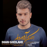 Iman Gholami - Beshkan Aroom Delam