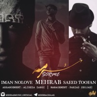 Iman No Love & Mehrab & Saeed Toofan - Sorme